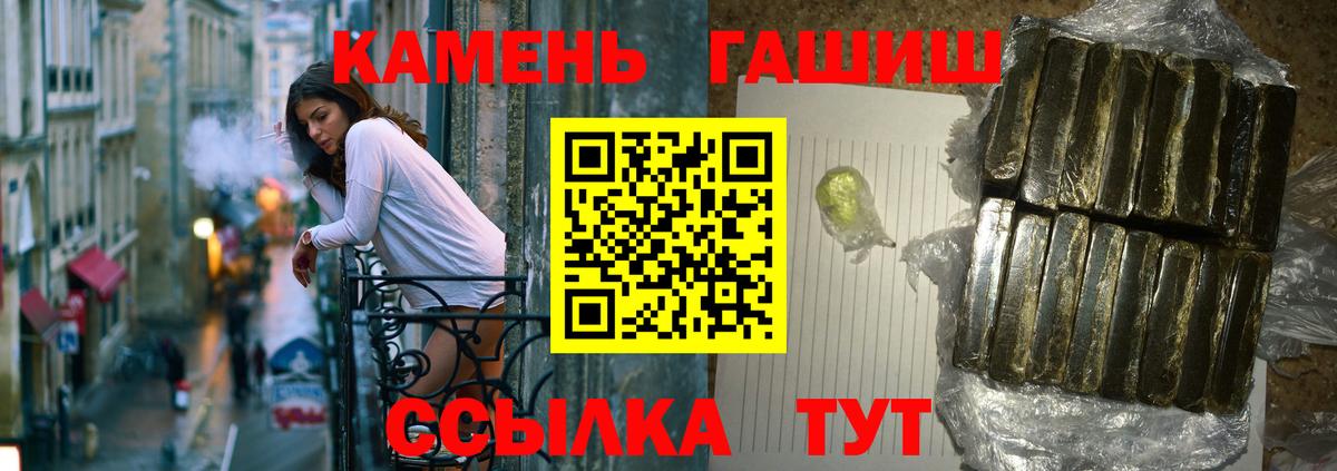 Гашиш гарик Великий Устюг