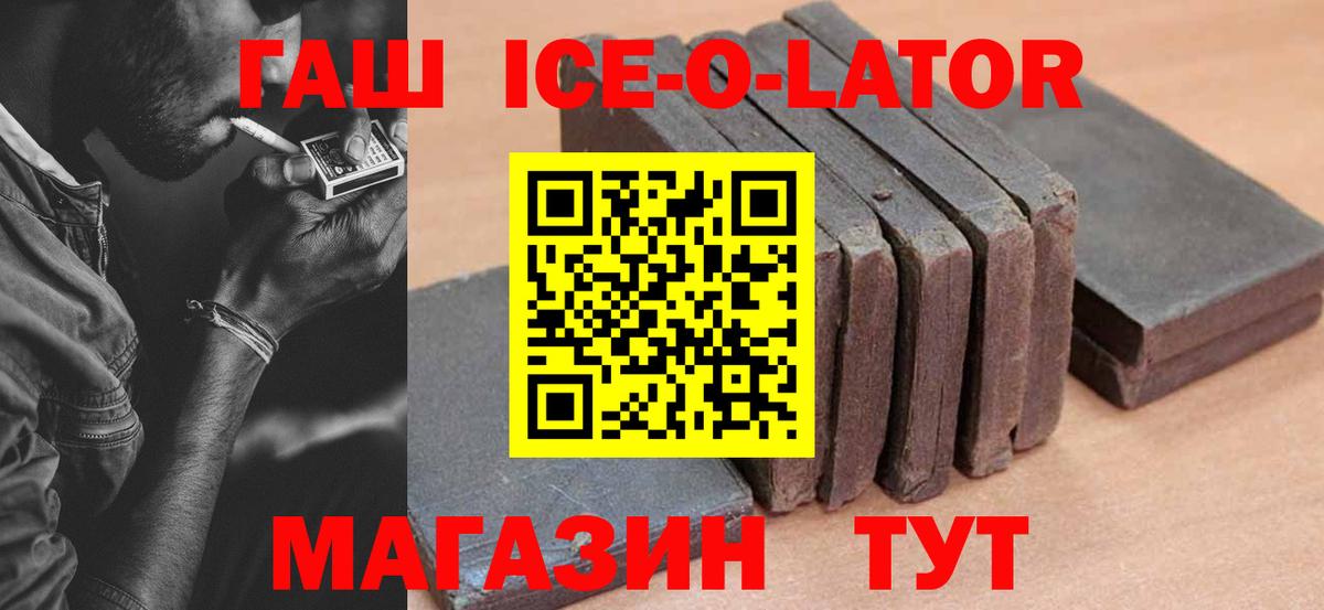 Великий Устюг  Канабис  МЕТ  Экстази  Вход с VPN  COCAIN  ГАШИШ  ГАШ  Мефедрон кристаллы  Как найти закладки? 