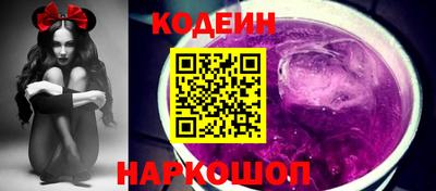 COCAINE Апрелевка