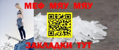 СК Балахна