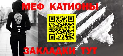 COCAINE Апрелевка