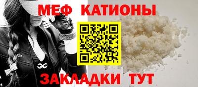 COCAINE Балашиха