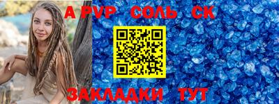 кокаин Аргун