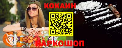 мяу мяу мука Балаково