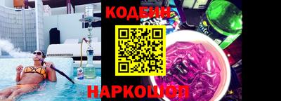 COCAINE Апрелевка
