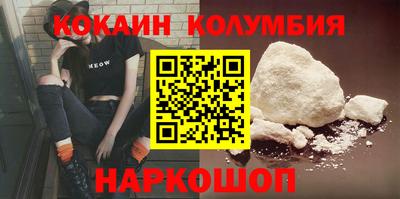 мяу мяу мука Балаково