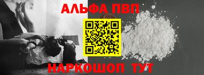 кокаин Аргун
