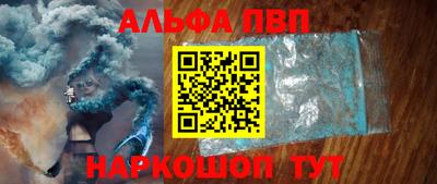 COCAINE Апрелевка