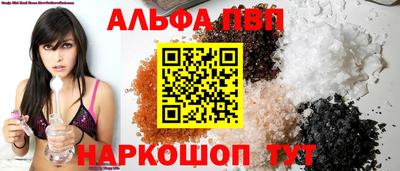 COCAINE Апрелевка