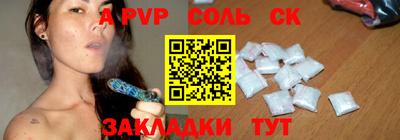 кокаин Аргун