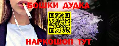 спиды Апшеронск