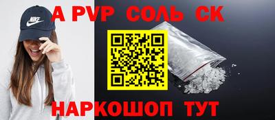 COCAINE Балашиха