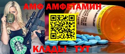 спиды Апшеронск