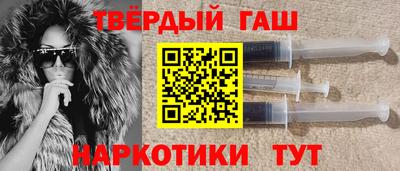 кокаин Аргун