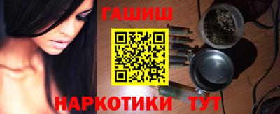 спиды Апшеронск