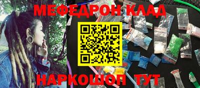 COCAINE Апрелевка
