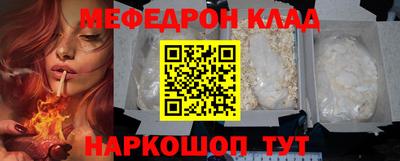 COCAINE Балашиха