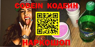 кокаин Аргун