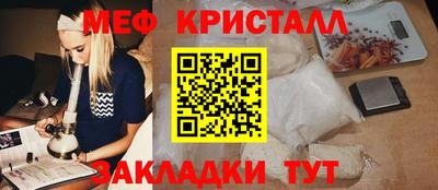 COCAINE Апрелевка