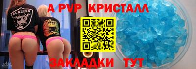 спиды Апшеронск