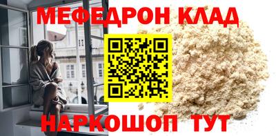 COCAINE Балашиха