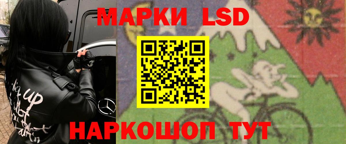ЛСД экстази ecstasy  ЛСД экстази ecstasy  Великий Устюг  Вход с VPN 