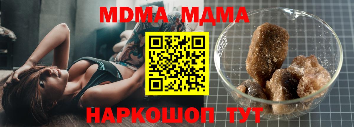 Великий Устюг  MDMA VHQ  MDMA кристаллы  Вход с VPN 