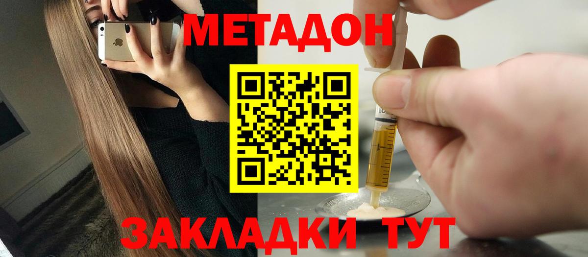 гидра онион  Вход с VPN  МЕТАДОН мёд  Великий Устюг  Метадон VHQ 