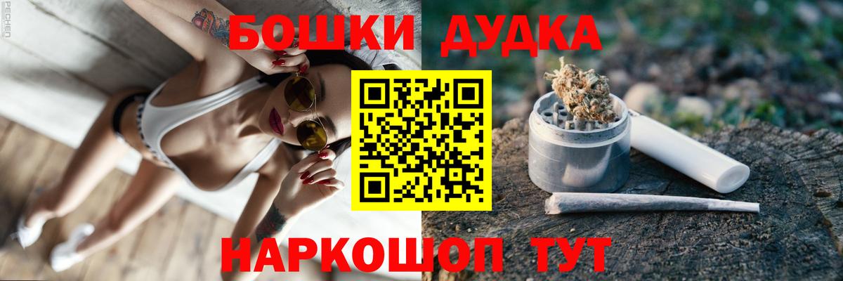 Бошки марихуана план Великий Устюг